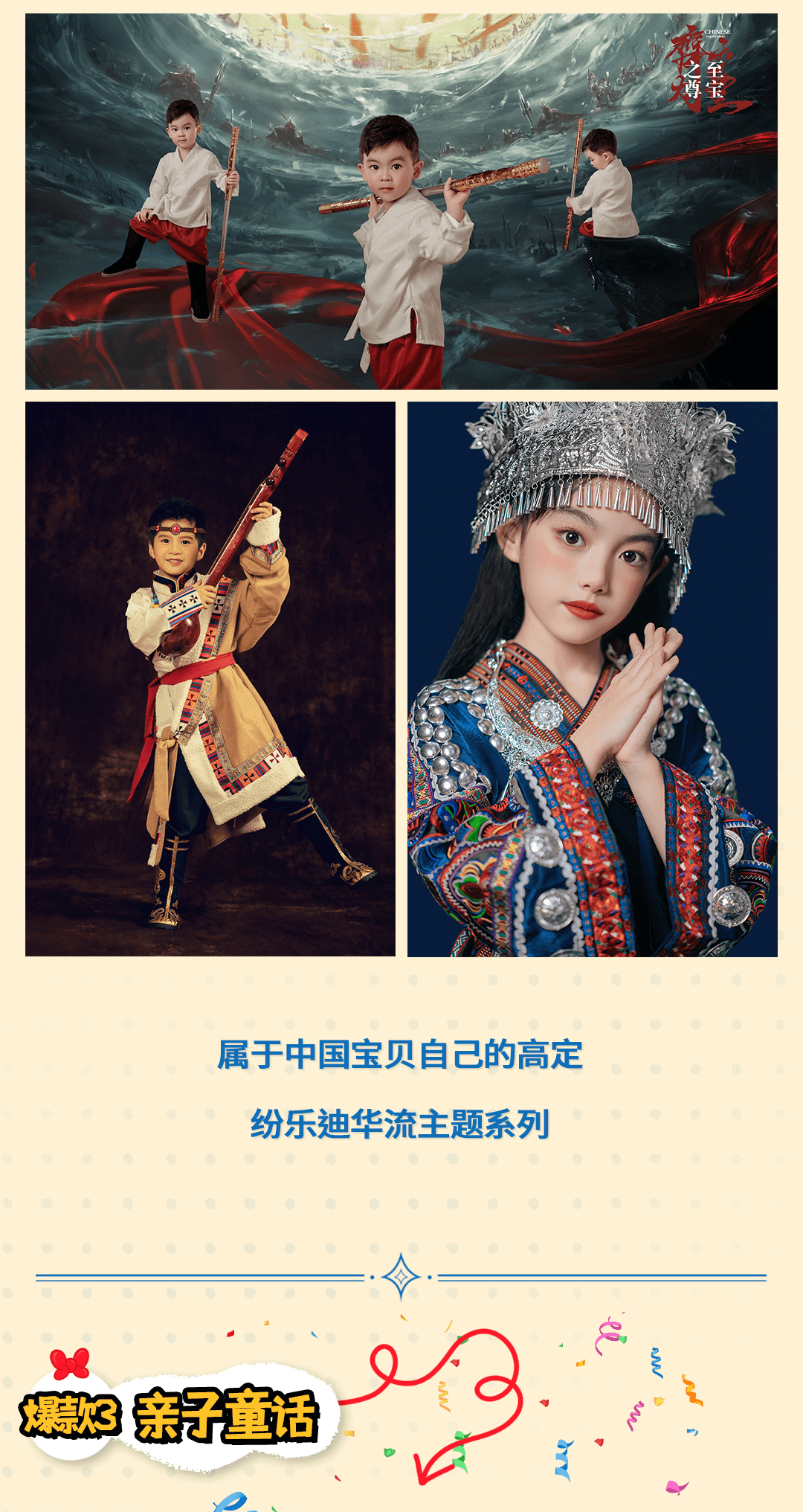 纷乐迪
