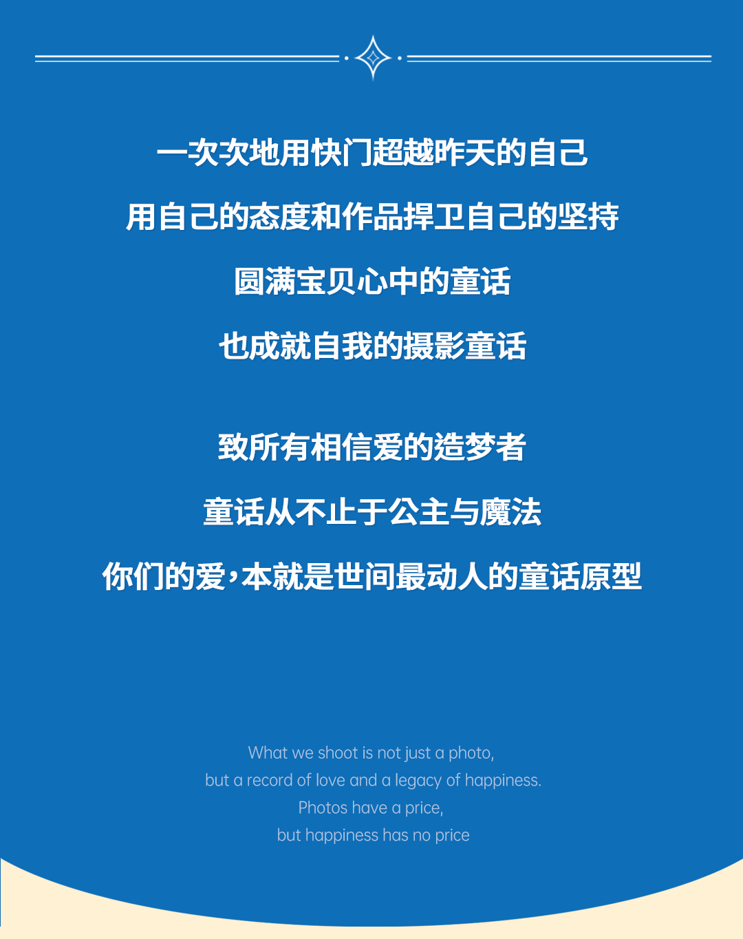 纷乐迪