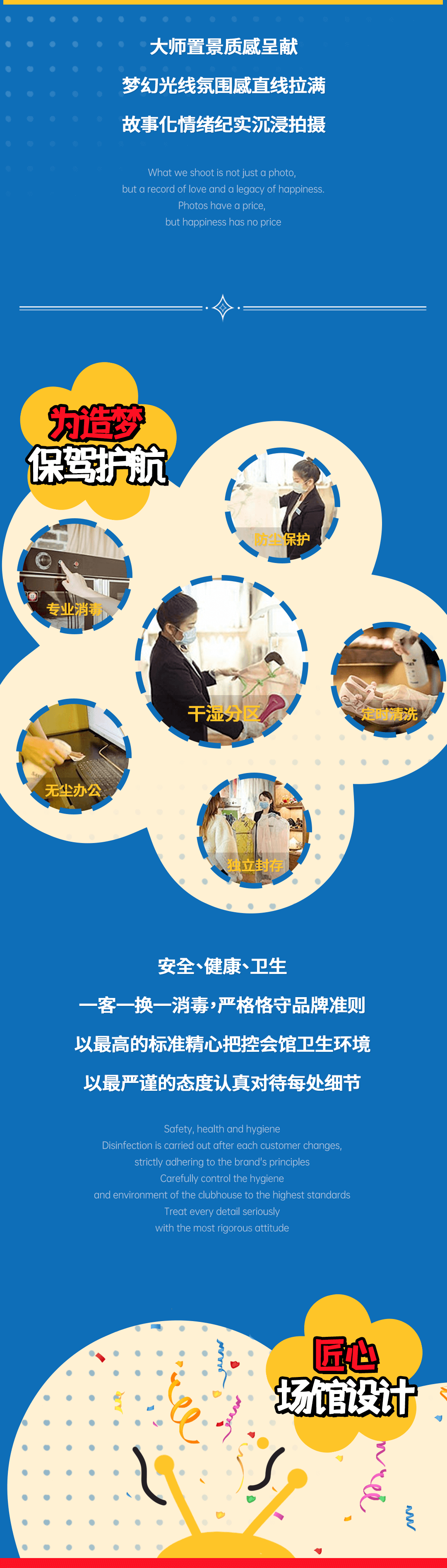 纷乐迪