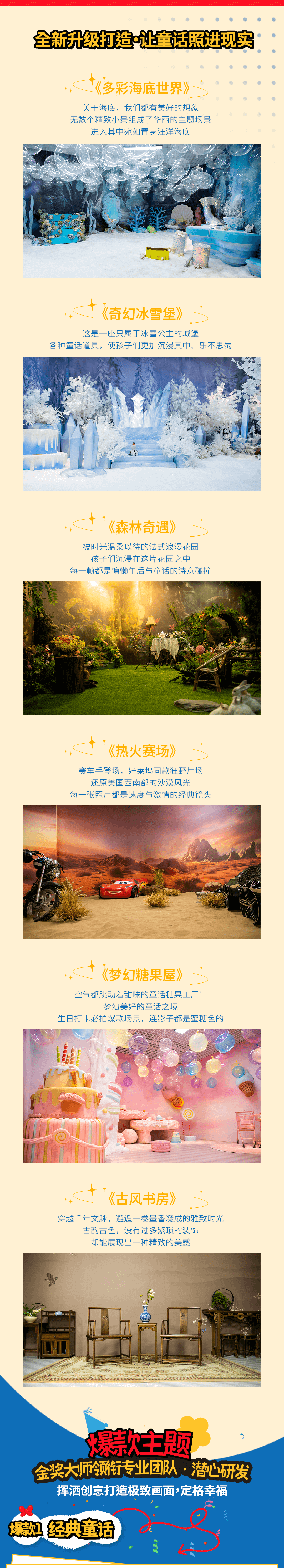 纷乐迪
