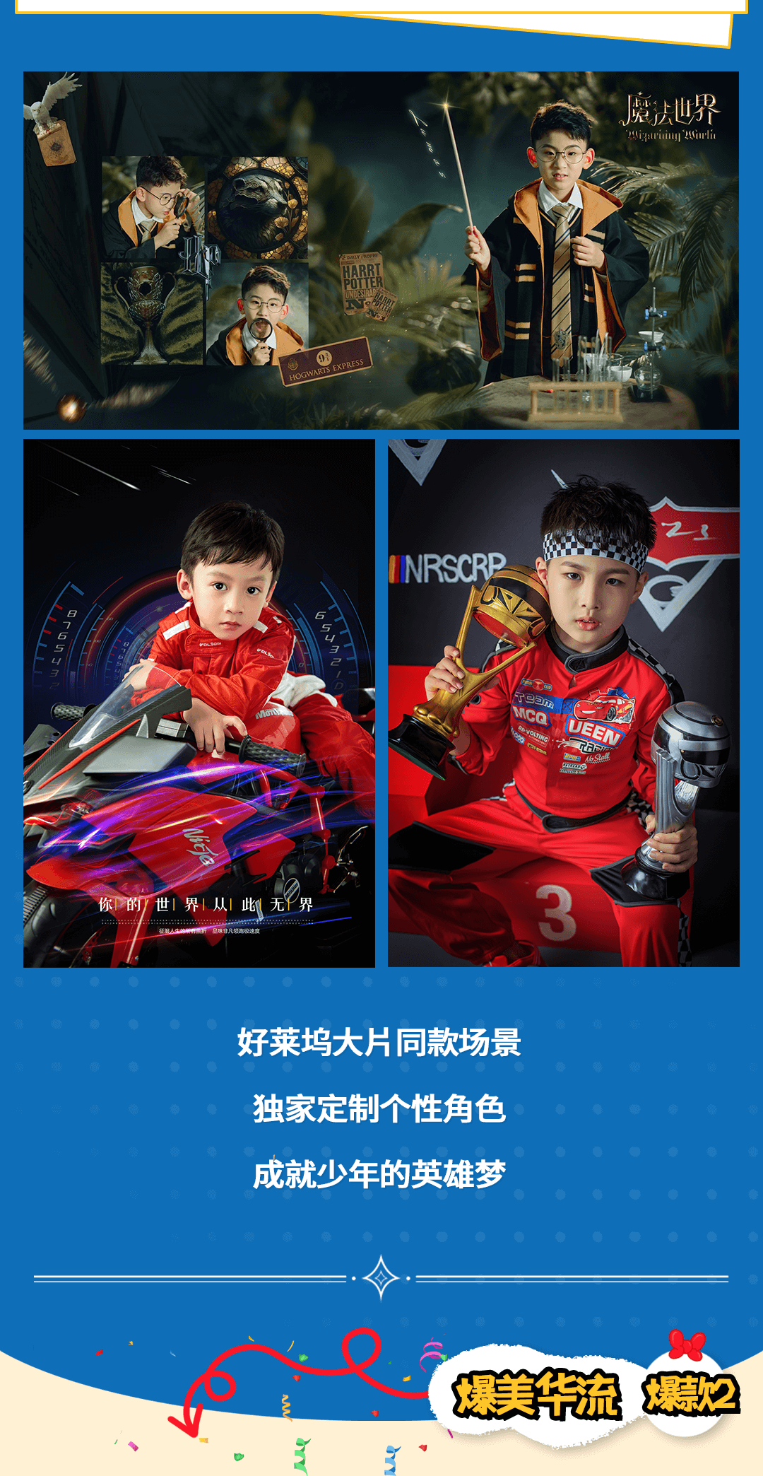 纷乐迪